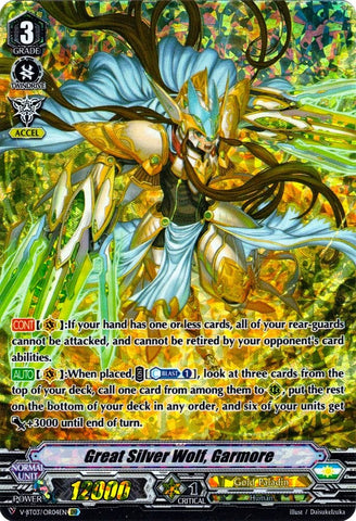Great Silver Wolf, Garmore (V-BT03/OR04EN) [Miyaji Academy CF Club]