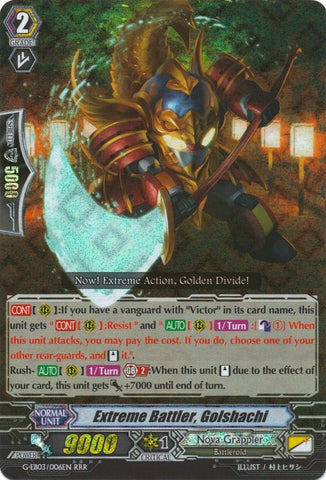 Extreme Battler, Golshachi (G-EB03/006EN) [The GALAXY STAR GATE]