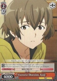 Excessive Obsession, Kyoji (SAO/SE23-E13 C) [Sword Art Online II]