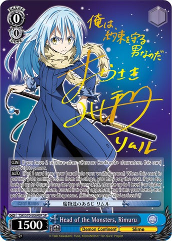 Head of the Monsters, Rimuru (TSK/S70-E064SP SP) (Gold Signature) [That Time I Got Reincarnated as a Slime]