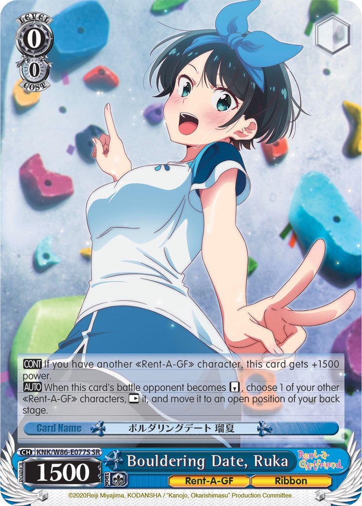 Bouldering Date, Ruka (KNK/W86-E077S SR) [Rent-A-Girlfriend]