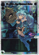 At =Ett=, the Opened Gate (SCR) (WXDi-D01-002S) [Interlude Diva]