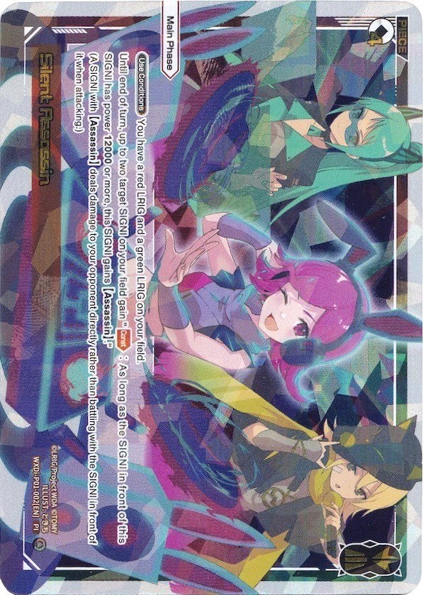 Silent Assassin (WXDi-P01-002) [Glowing Diva]