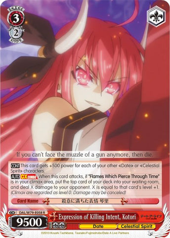 Expression of Killing Intent, Kotori (DAL/W79-E058 R) [Date A Live]