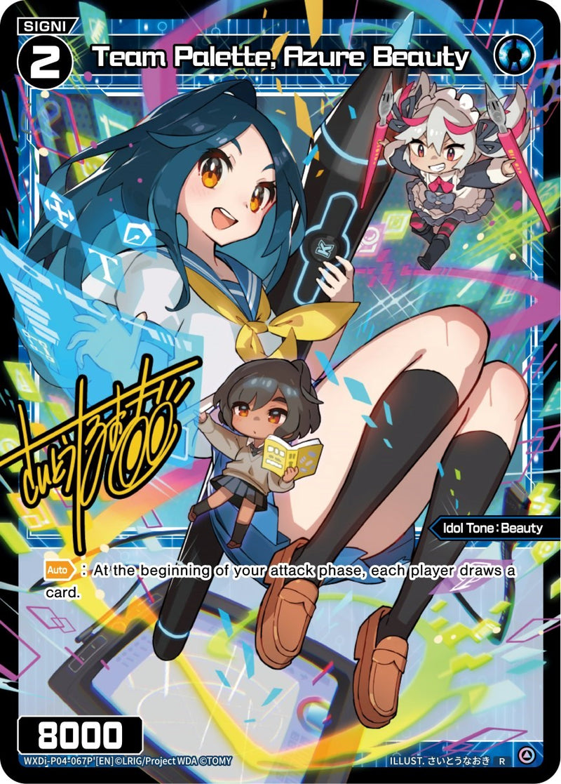 Team Palette, Azure Beauty (Alternate Art) (WXDi-P04-067PA) [Vertex Diva]