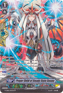 Prayer Child of Steady State Cosmo (G-CB06/S07EN) [Rondeau of Chaos and Salvation]