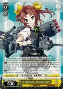 1st Kagero-class Destroyer, Kagero (KC/S25-E011 U) [KanColle]