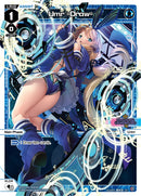 Umr =Draw= (WXDi-D01-009) [Diva Debut Deck D01: Ancient Surprise]