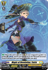 Cardfight!! Vanguard Singles