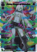 Bang, Singer of Melodies (SCR) (WXDi-P02-021S) [Changing Diva]