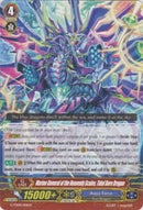 Marine General of the Heavenly Scales, Tidal Bore Dragon (G-TD04/001EN) [Blue Cavalry of the Divine Marine Spirits]