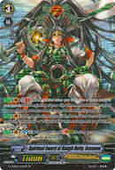 Spiritual Sword of Rough Deity, Susanoo (G-CHB02/S02EN) [We ARE!!! Trinity Dragon]