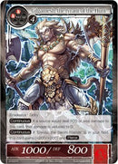 Gilgamesh, the Tyrant of the Hunt (2-023) [The War of Valhalla]