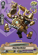 Ring Ring Worker (V-SD03/012EN) [2020 Demo Deck "Gear Chronicle"]