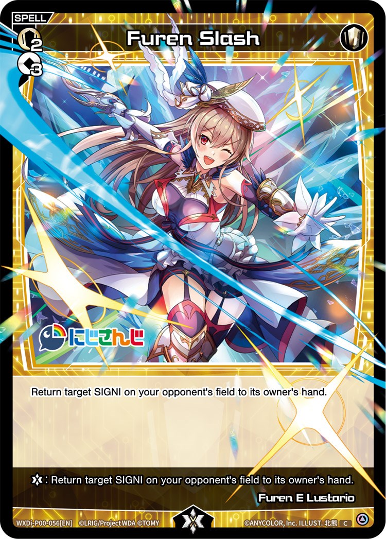 Furen Slash (WXDi-P00-056) [Interlude Diva]