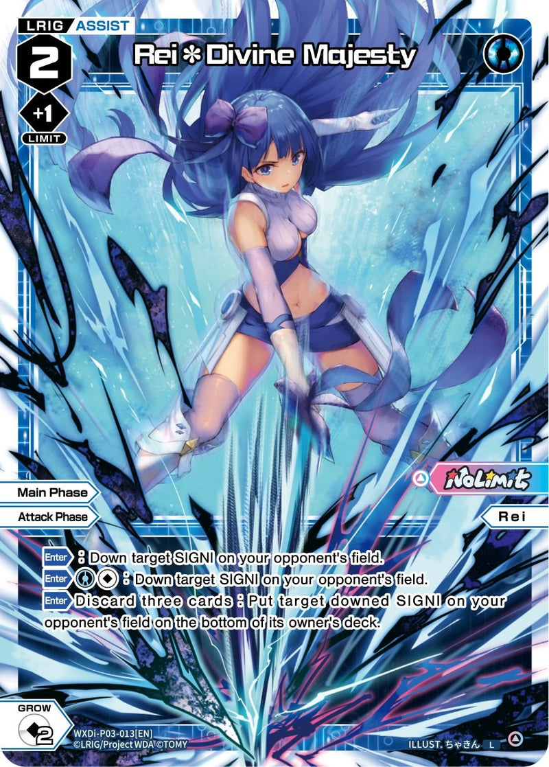 Rei*Divine Majesty (WXDi-P03-013) [Standup Diva]