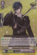 Shokudaikiri Mitsutada (G-TB01/014EN) [Touken Ranbu: ONLINE]