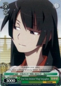 Great Voice Imitation? Hitagi Senjyogahara (BM/S15-E042 C) [BAKEMONOGATARI]