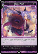 Black Pack (WXDi-P04-086) [Vertex Diva]