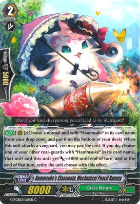 Hammsuke's Classmate, Mechanical Pencil Hammy (G-TCB02/069EN) [The GENIUS STRATEGY]