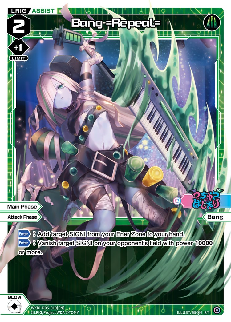 Bang =Repeat= (WXDi-D05-010) [Diva Debut Deck D05: Bang Tamago Nova]
