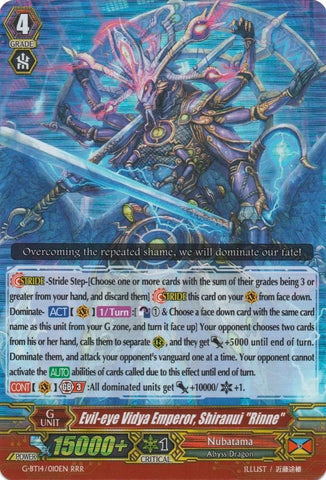 Evil-eye Vidya Emperor, Shiranui "Rinne" (G-BT14/010EN) [Divine Dragon Apocrypha]