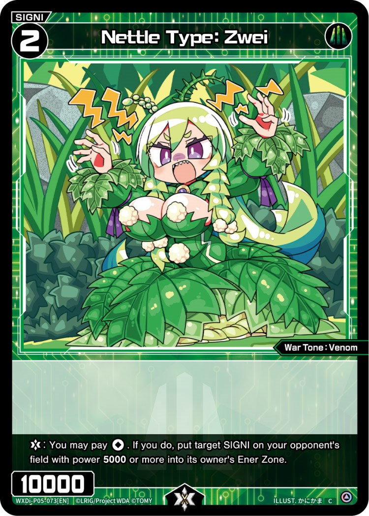 Nettle Type: Zwei (WXDi-P05-073) [Curiosity Diva]