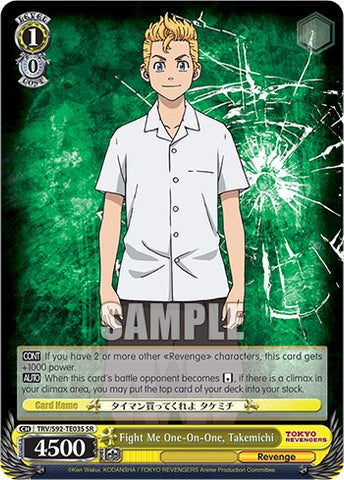 Fight Me One-On-One, Takemichi (TRV/S92-TE03S SR) [Tokyo Revengers]