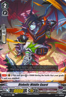 Diabolic Middle Guard (V-EB01/047EN) [The Destructive Roar]