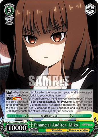 Financial Auditor, Miko [Kaguya-Sama: Love is War?]