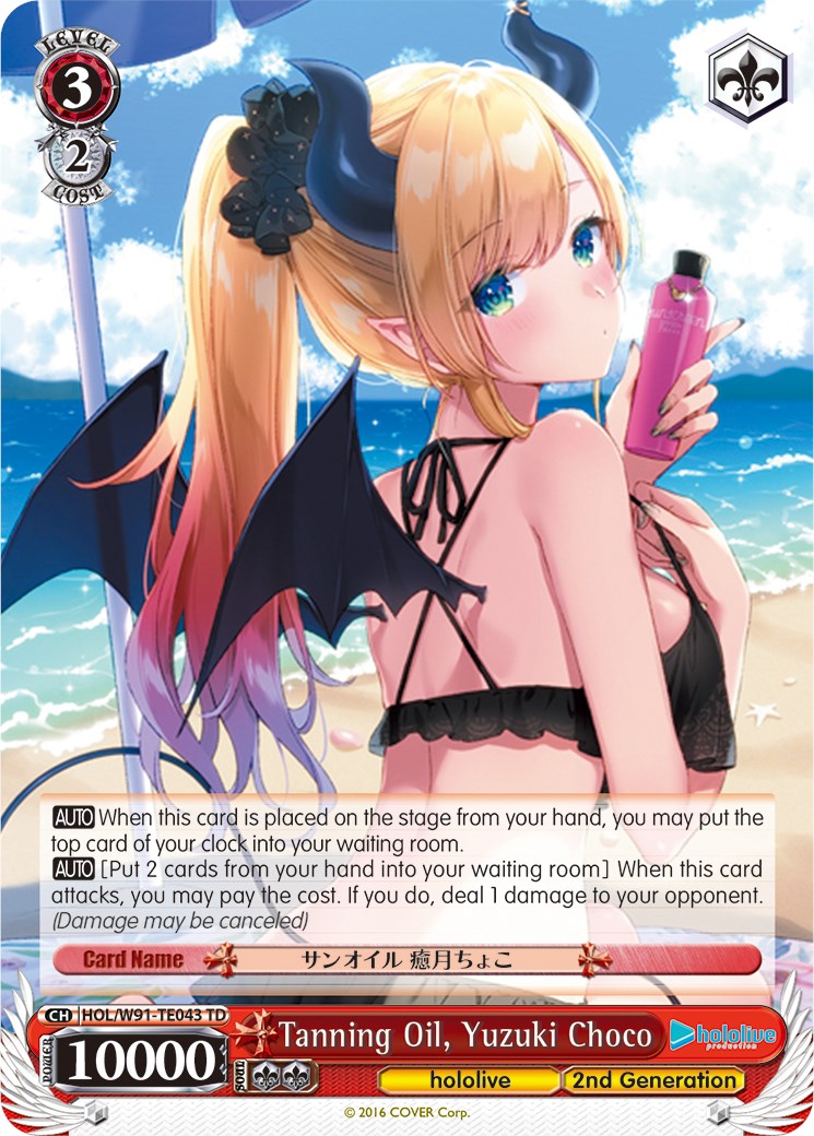 Tanning Oil, Yuzuki Choco (HOL/W91-TE043 TD) [hololive production]